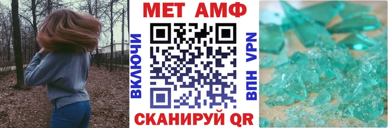 купить наркоту  Рязань  Amphetamine VHQ 
