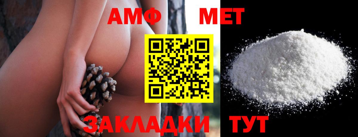 Амфетамин 98% Рязань