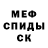 Кетамин VHQ Misha Inwkirveli