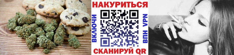 Еда ТГК марихуана  гидра ссылки  Рязань 