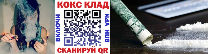 наркота  Рязань  ссылка на мегу как зайти  Cocaine Боливия 