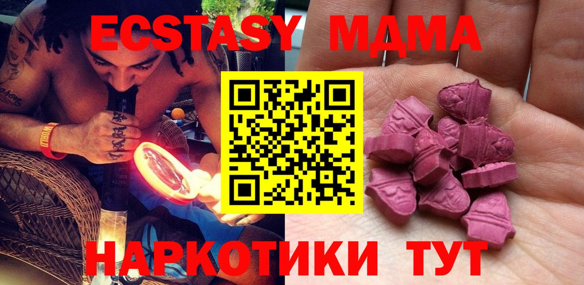 ЭКСТАЗИ VHQ Рязань