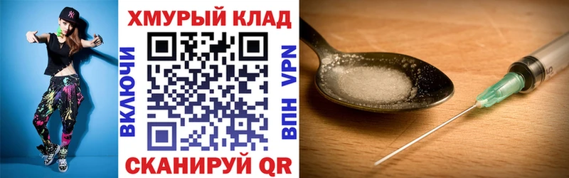 ГЕРОИН Афган  Рязань 