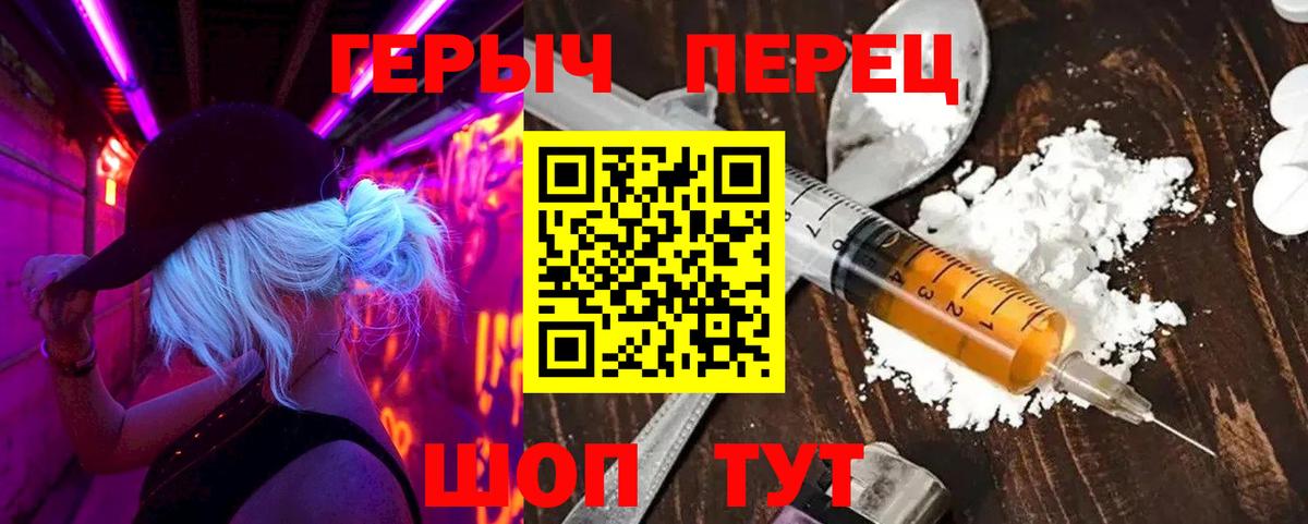 ГЕРОИН  ГАШИШ  Рязань  Вход с VPN  Бошки Шишки  Меф МЯУ МЯУ   Cocaine 