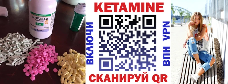 Кетамин VHQ  хочу наркоту  MEGA tor  Рязань 