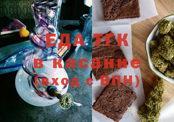 прущие крисы Усмань