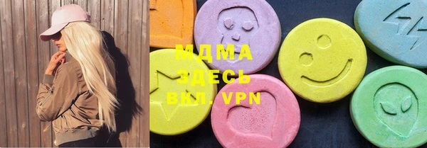 МДМА Мегион