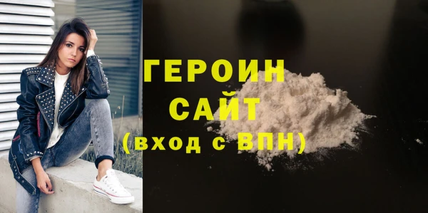 бошки Медвежьегорск