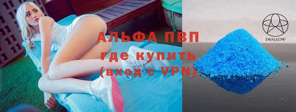 jwh Алагир