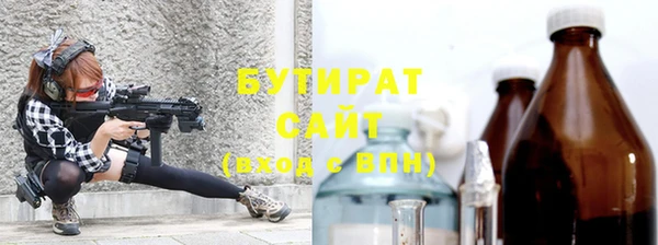 бошки Медногорск