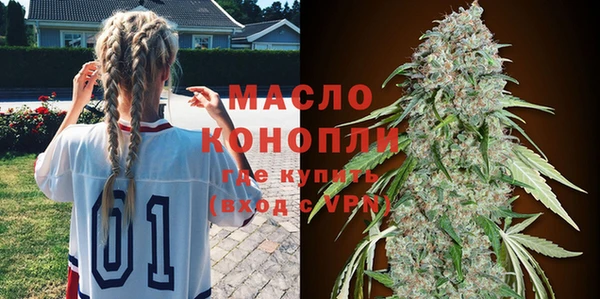 МДМА Мегион
