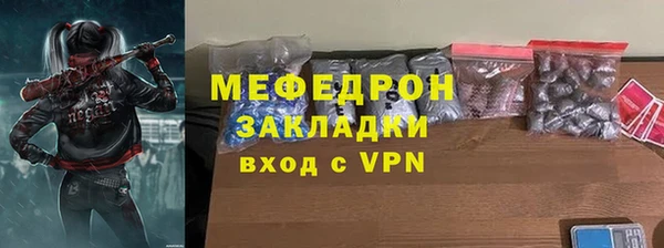 соль курить ск Усолье-Сибирское