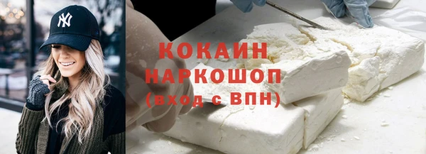 бошки Медногорск