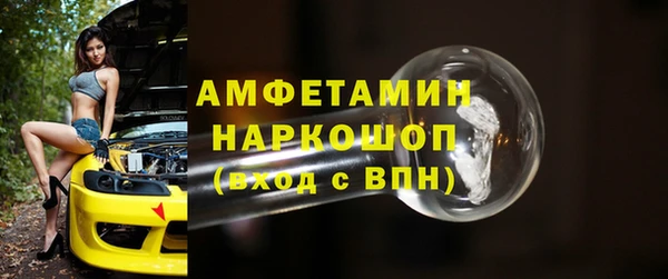 бошки Медногорск