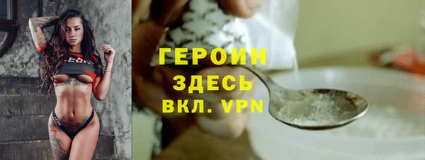 бошки Медвежьегорск