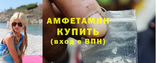 бошки Медвежьегорск