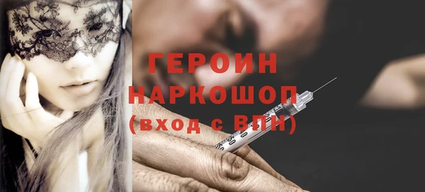 бошки Медногорск