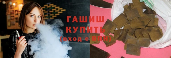 бошки Медногорск