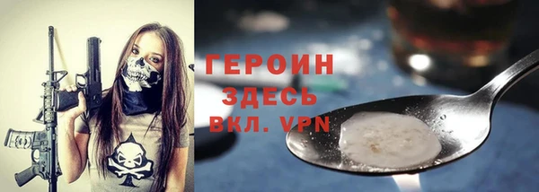гашик Усинск