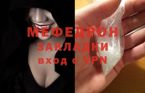 бошки Медвежьегорск