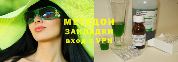 бошки Медвежьегорск