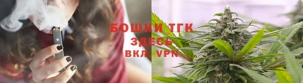 бошки Медвежьегорск
