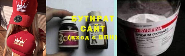 бошки Медногорск