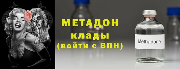 бошки Медногорск
