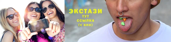 МДМА Мегион