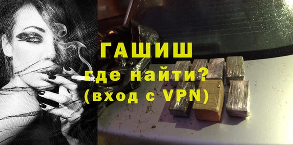 МДМА Мегион