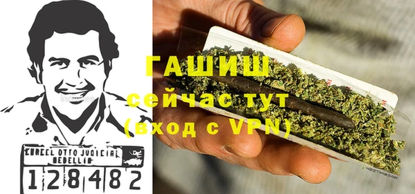 МДМА Мегион