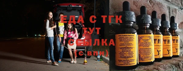 бошки Медногорск