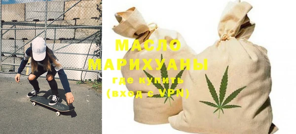 бошки Медвежьегорск