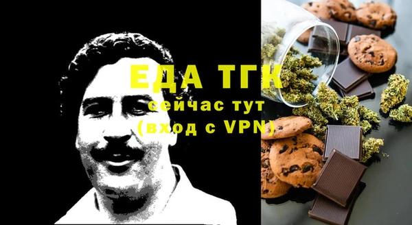 МДМА Мегион
