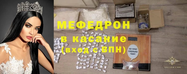 МДМА Мегион