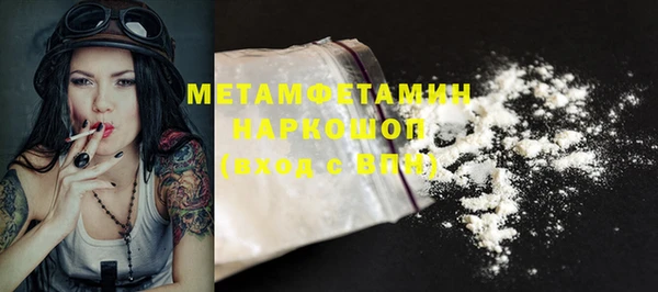 МДМА Мегион