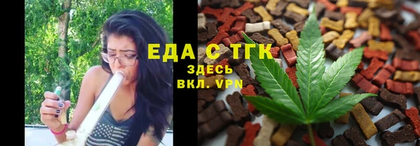 МДМА Мегион