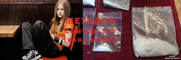 бошки Медвежьегорск