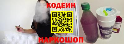 марки nbome Конаково