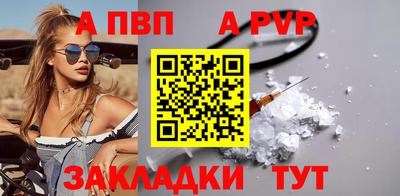 меф VHQ Комсомольск-на-Амуре