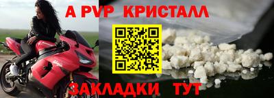 марки nbome Конаково