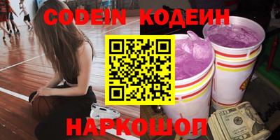 меф VHQ Комсомольск-на-Амуре