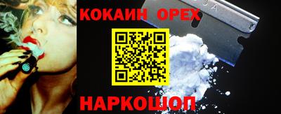 меф VHQ Комсомольск-на-Амуре