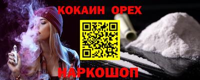 марки nbome Конаково