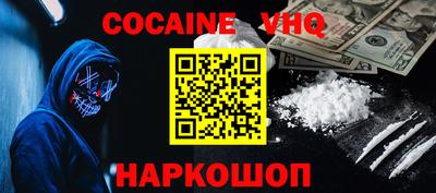 марки nbome Конаково