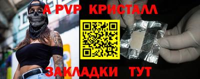 mdpv Коммунар
