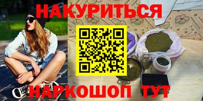 марки nbome Конаково