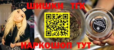 меф VHQ Комсомольск-на-Амуре