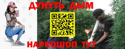 марки nbome Конаково