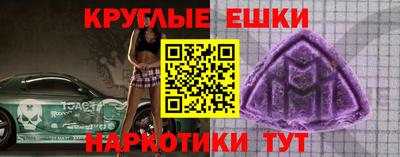 меф VHQ Комсомольск-на-Амуре
